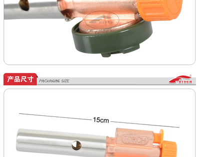 萊德日式銅噴槍 電子打火，戶外取火理想伴侶